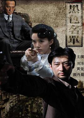 剩女觅爱记 封面图