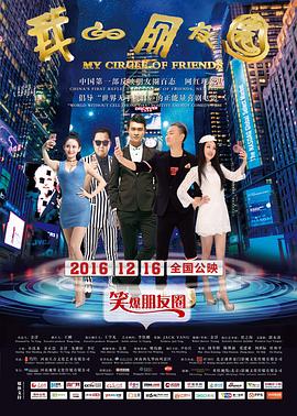 北京时间 封面图