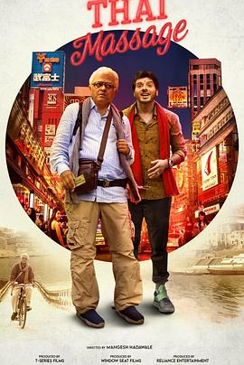 勇闯龙潭 封面图