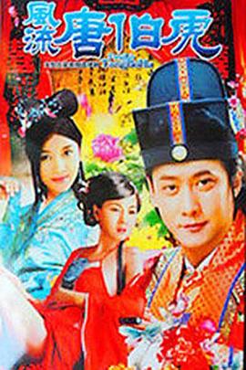 勇者无惧1997 封面图