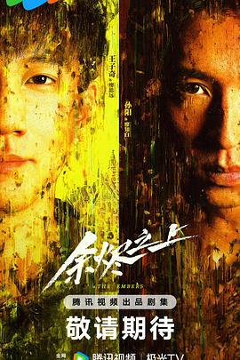 勇探五人组 封面图