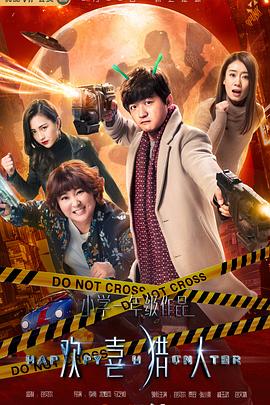 勾魂女郎 封面图