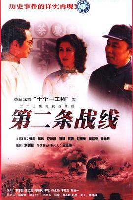 勇敢去爱 封面图