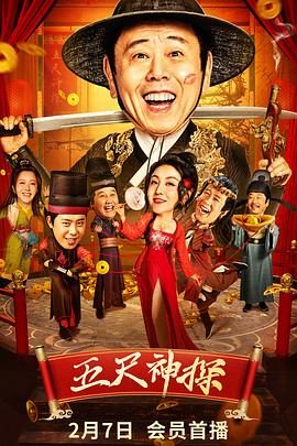 加油，李先生 封面图