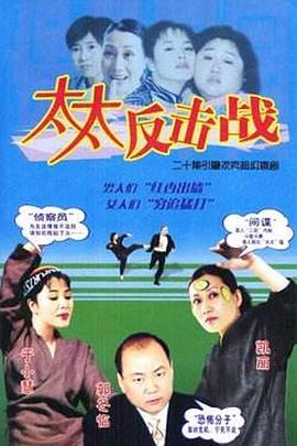 剧场版 假面骑士利维斯：战斗家族 封面图