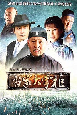 加油啊，李先生 封面图