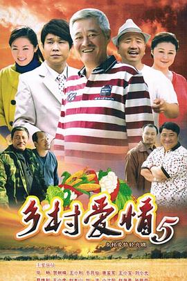 劣等阵容 封面图