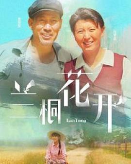 加点浪漫 封面图