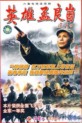 刺杀玫瑰 封面图